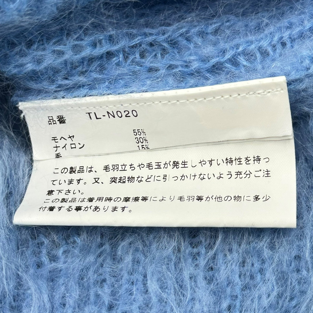 TAO 23AW Pullover Mohair Knit Hoodie Light Blue