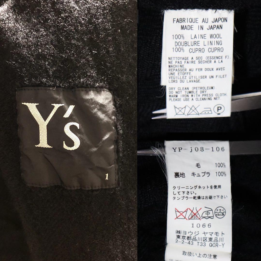 Yohji Yamamoto Y's Inside-Out Wool Chesterfield Coat Size 1