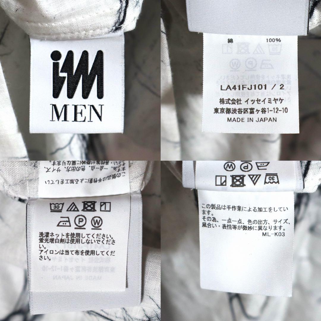 IM MEN 24SS Roketsu Dye Stand Collar Cotton Coat Size 2