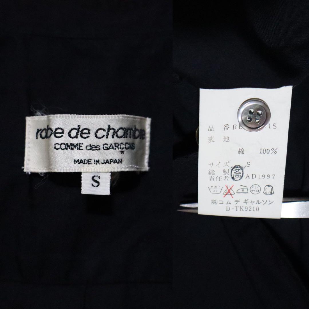 Comme des Garcons robe de chambre 90s Vintage Long Size S