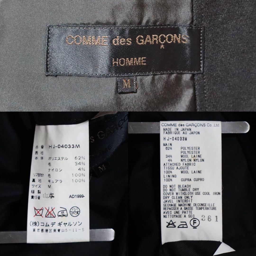 Comme des Garcons HOMME 91AW Tanaka Patchwork Coat Size M