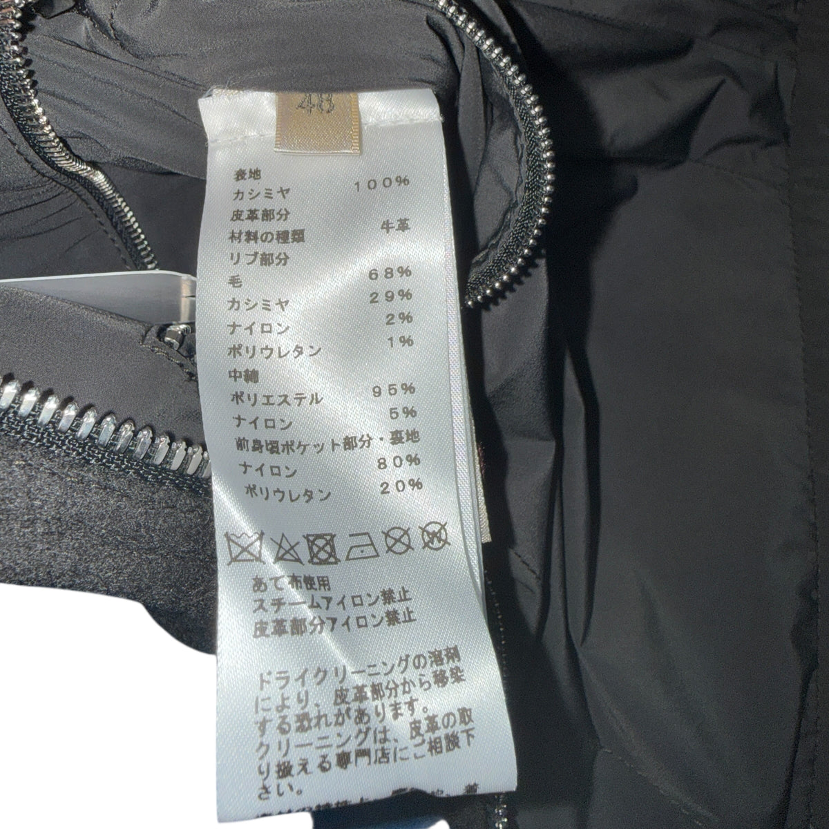 HERMÈS Cashmere 100% Bomber Zip Vest Size M