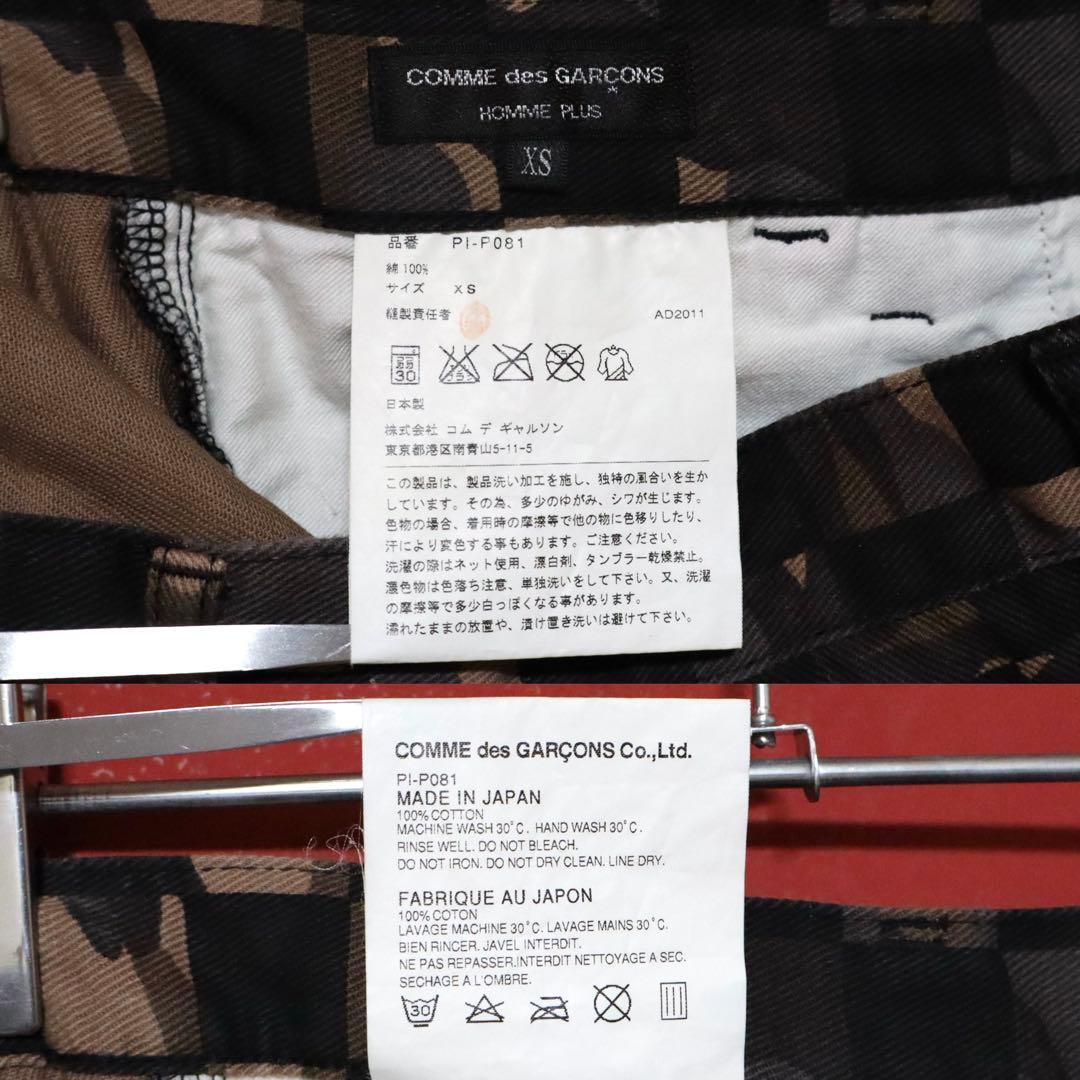 COMME des GARCONS HOMME PLUS Checker Cropped Pants Size XS