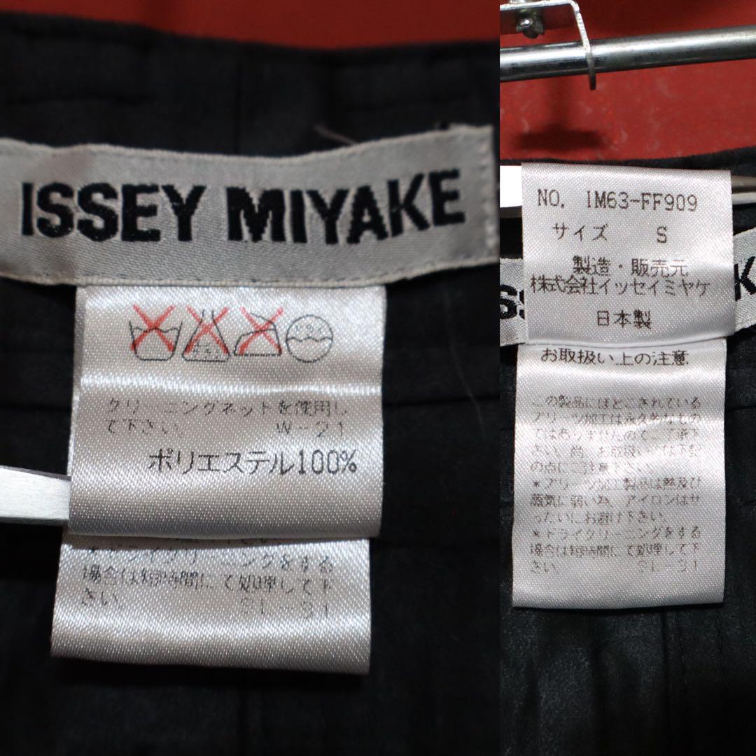 Issey Miyake 06AW Black Crinkle Pleats Studs Pants Size S