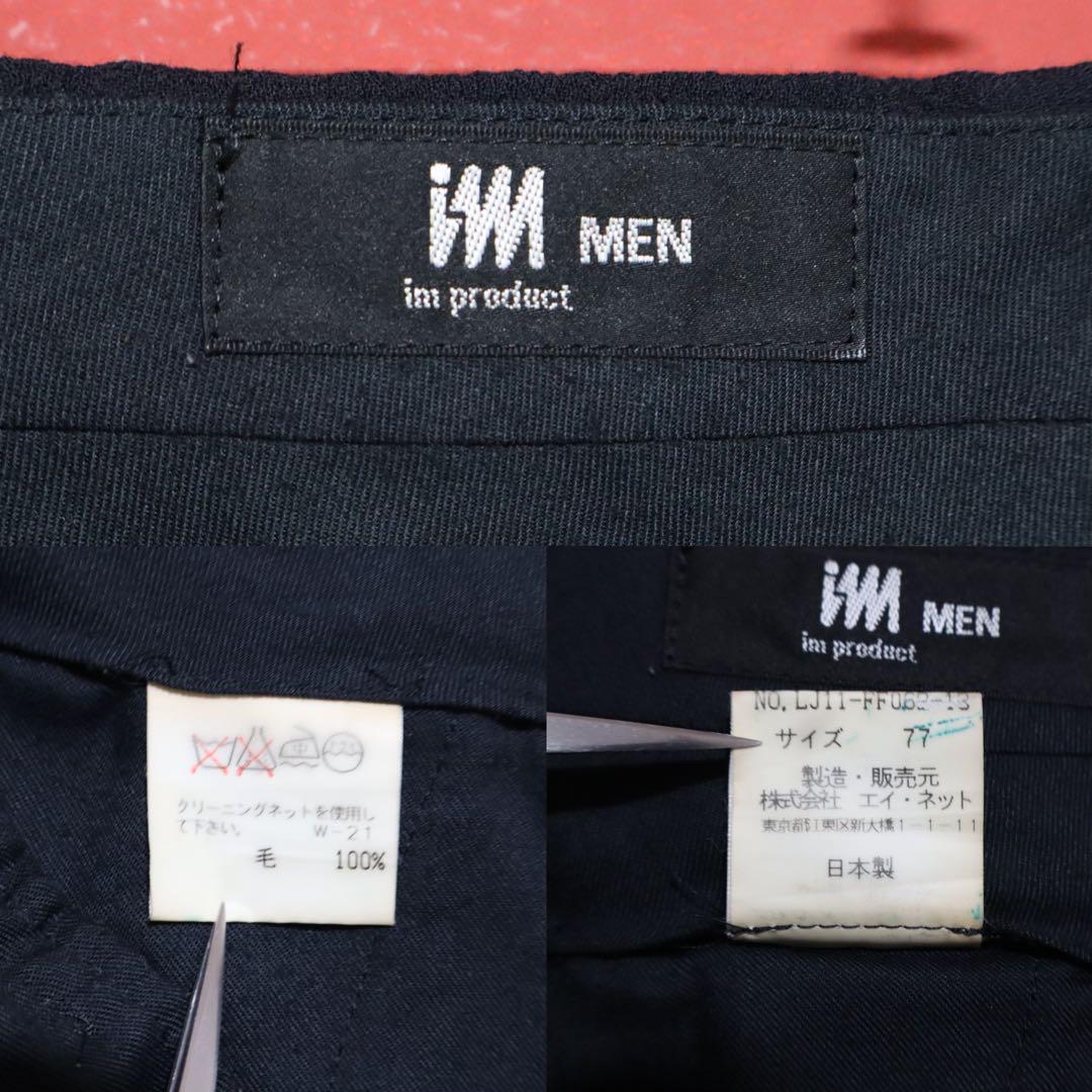 Issey Miyake Two-Pleat Wool Wide Slacks Blue Size 77