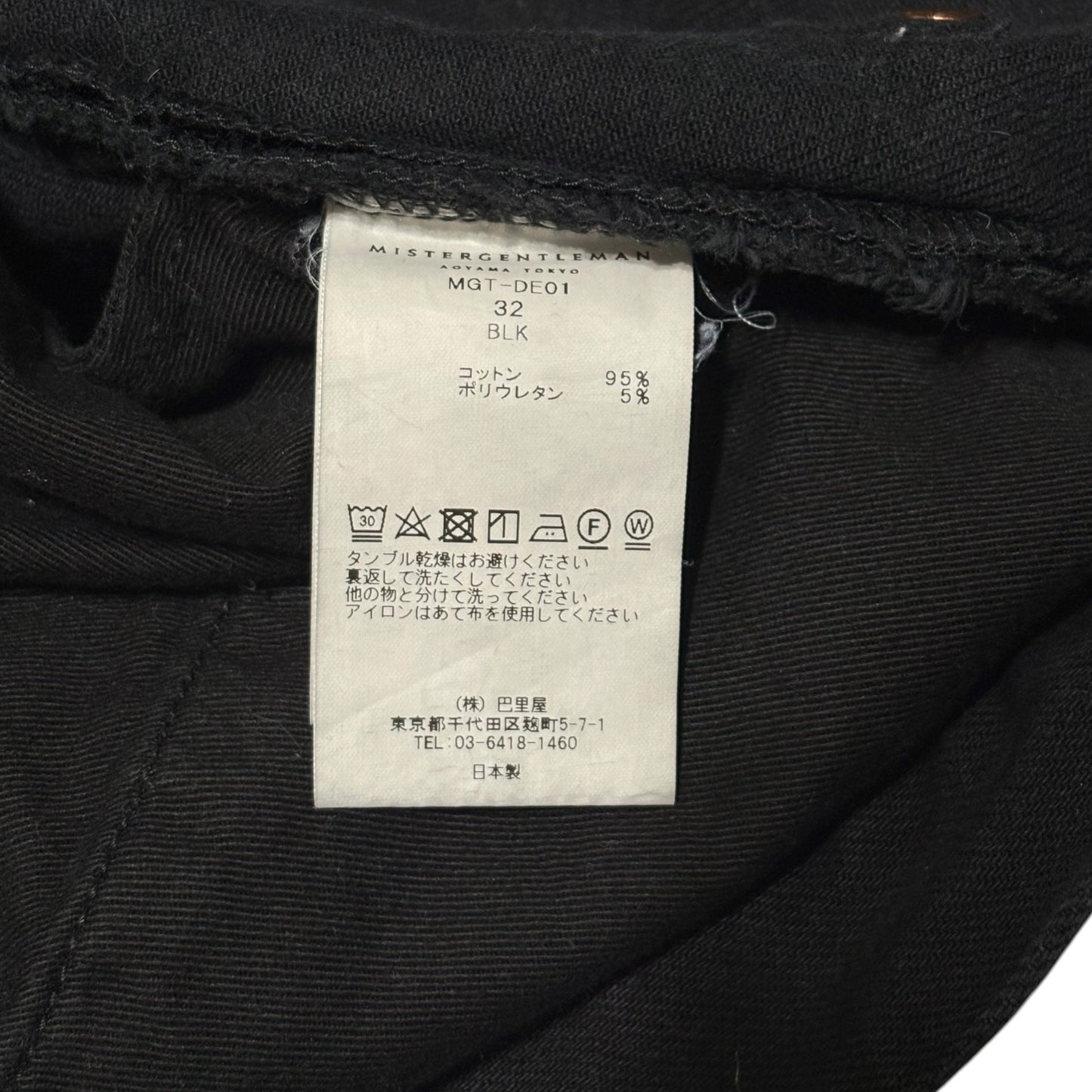 Vintage MISTERGENTLEMAN Black Cotton Graphic Pants Size 32