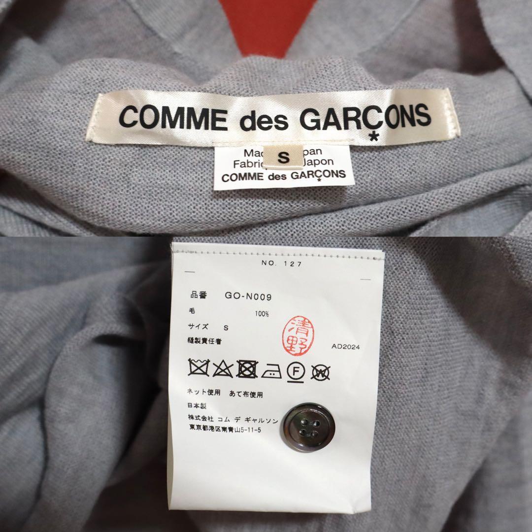 Comme des Garcons 25SS Asymmetrical Hooded Cardigan Size S
