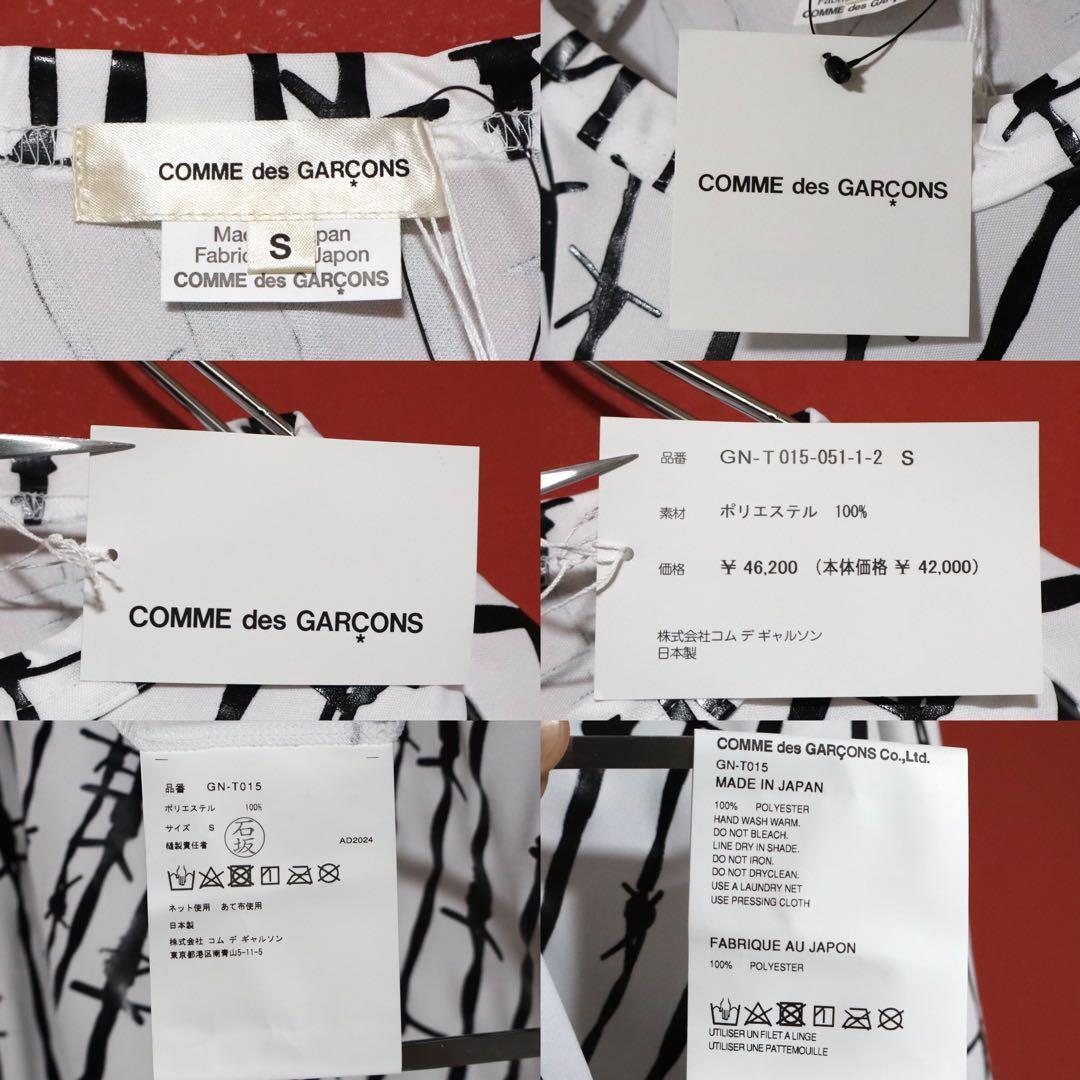 Comme des Garcons 25SS Barbed Wire Asymmetrical Long Sleeve Size S