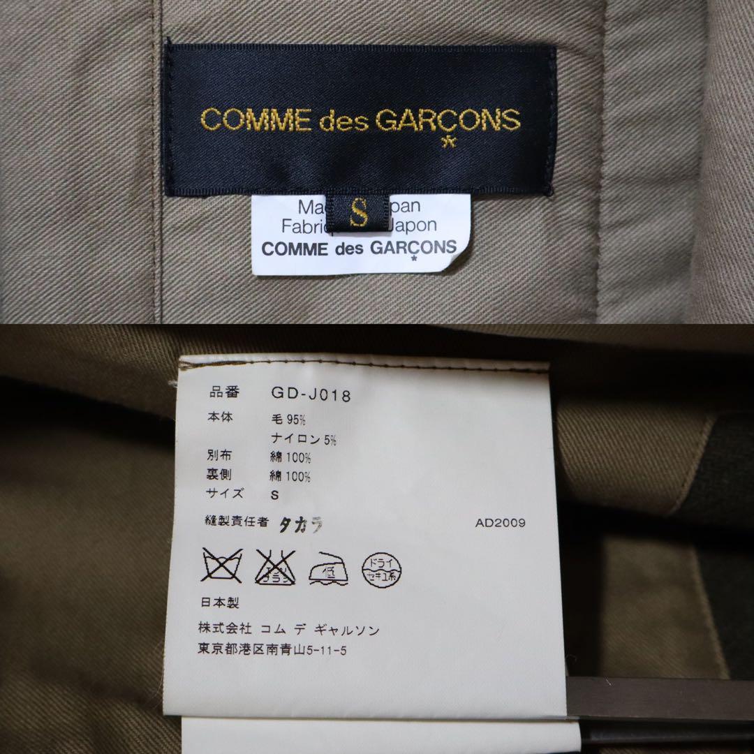 Comme des Garcons 09AW Wonderland Reconstructed Coat Size S