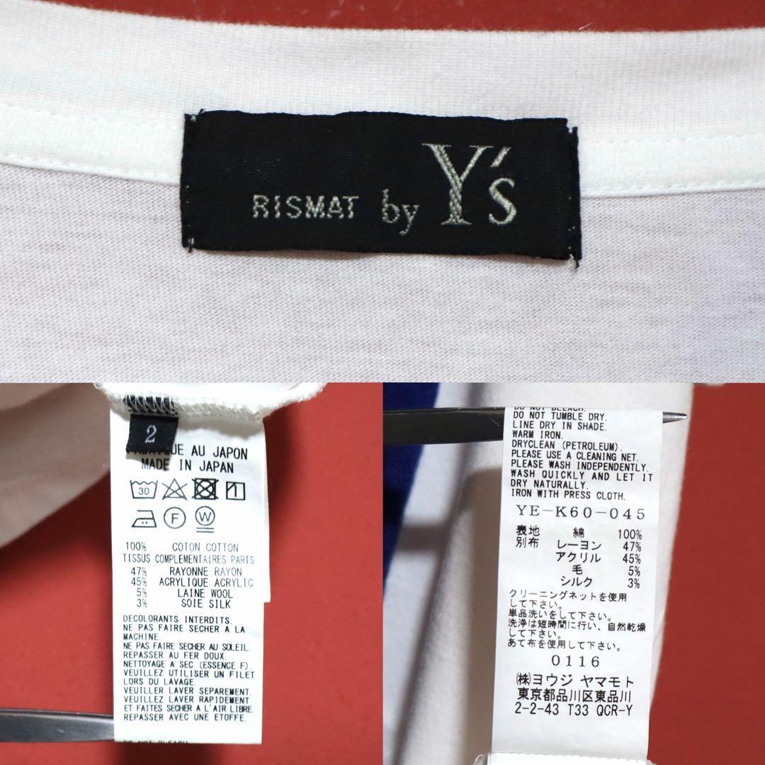 RISMAT by Y's White Knit Docking Asymmetrical T-Shirt Size 2