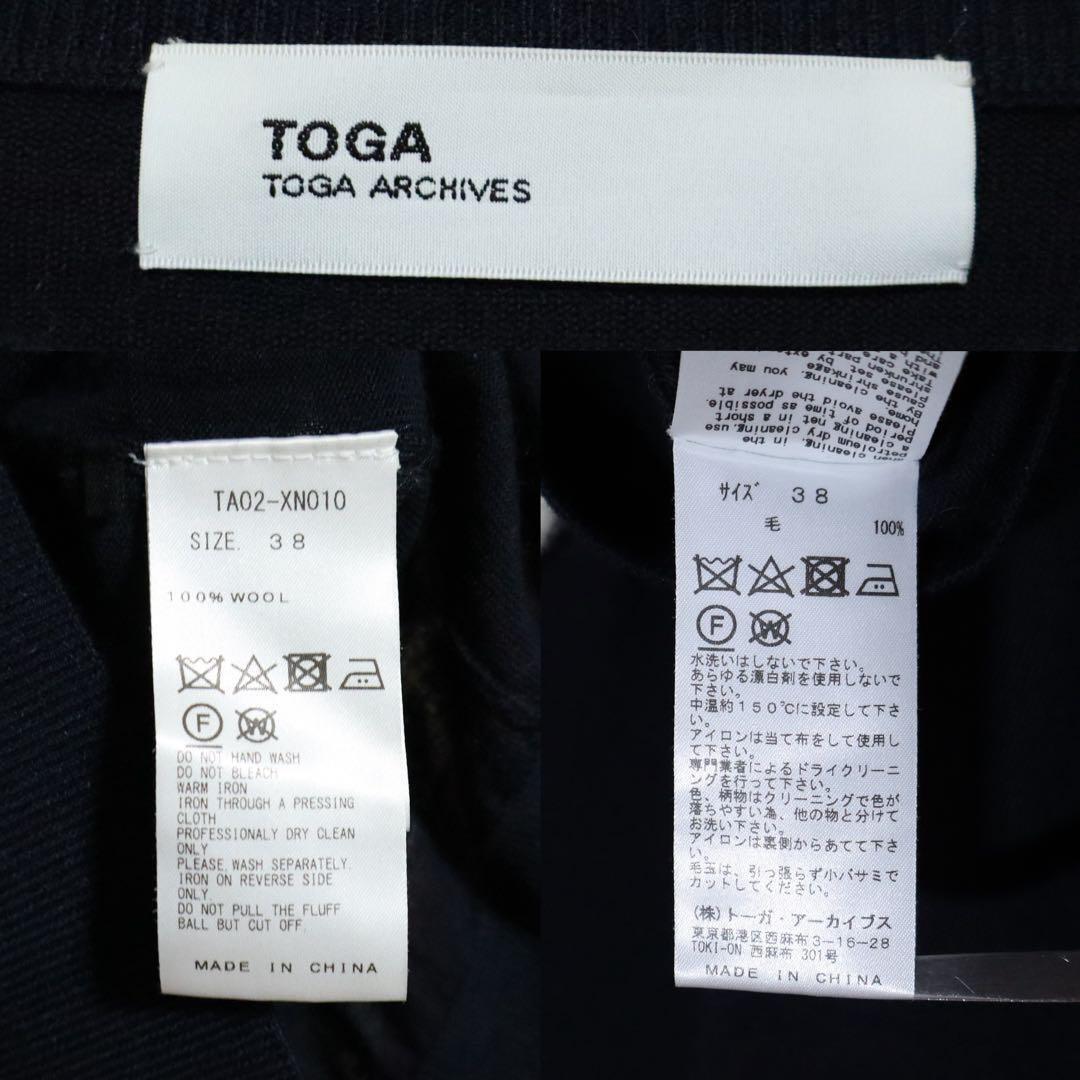 TOGA ARCHIVES Reconstructed Wool Sweater Blue Size XS
