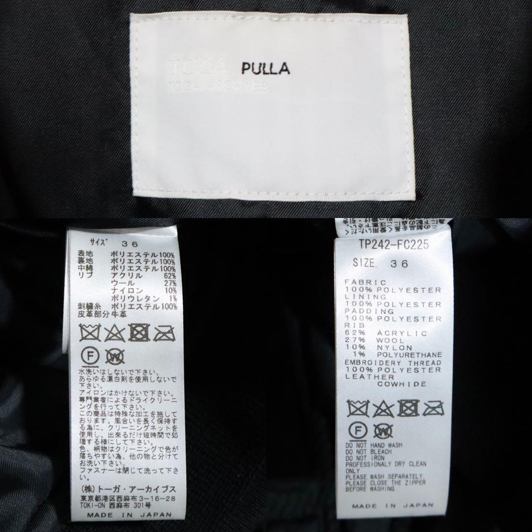 Toga Pulla 24AW Black Quilted Short Down Jacket Size S