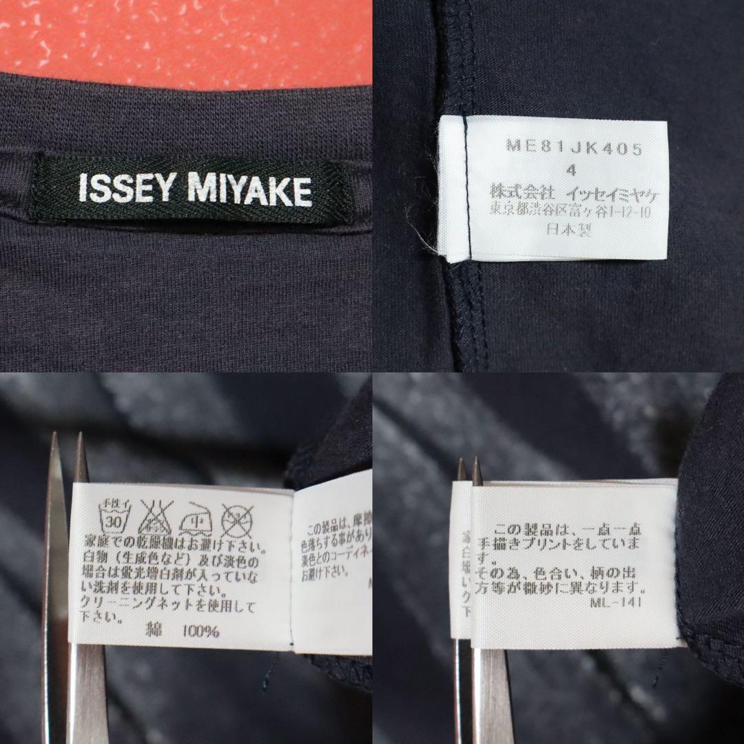 ISSEY MIYAKE 08SS Hand-Painted Cotton T-Shirt Size 4