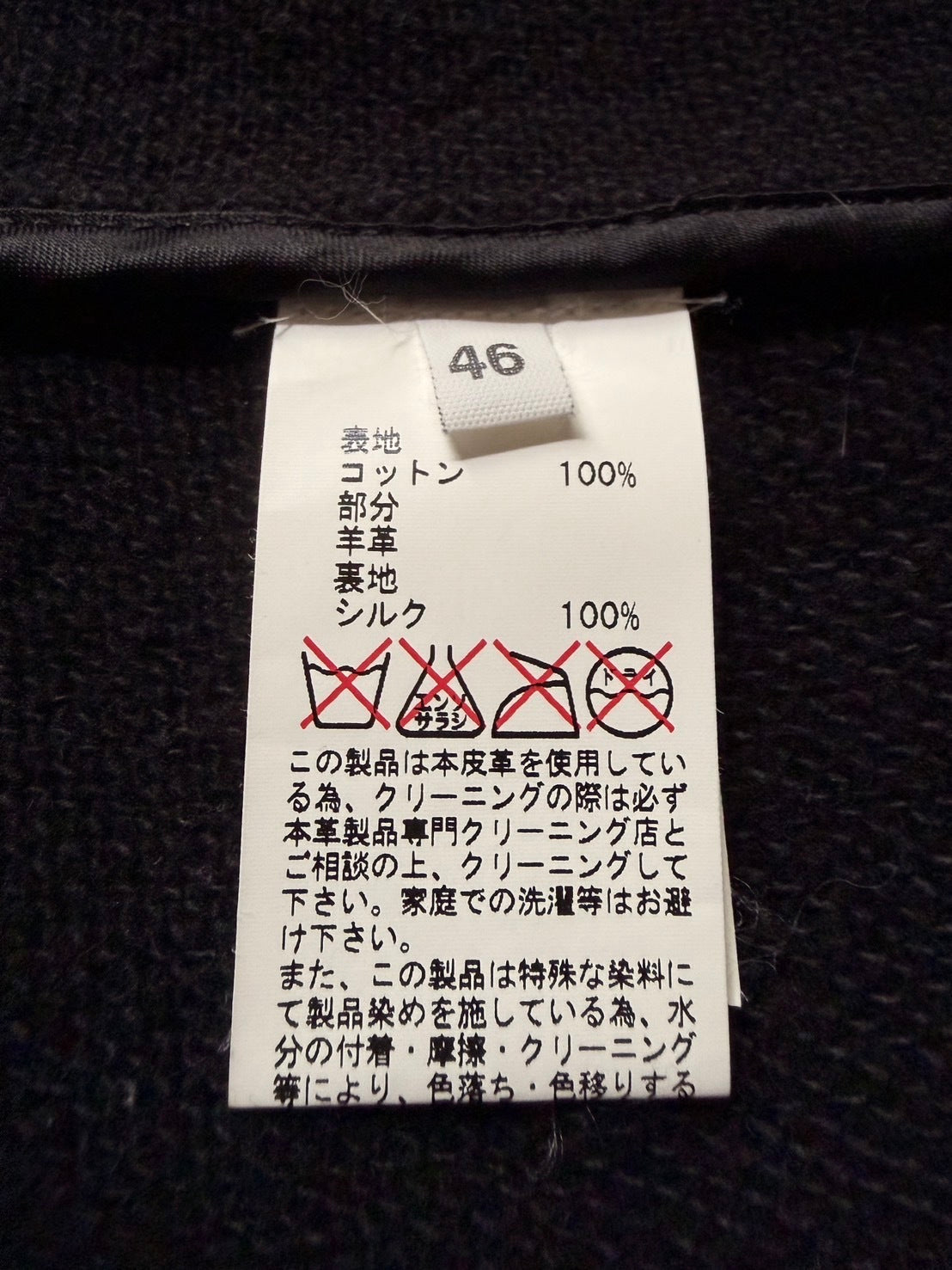 GIORGIO BRATO 2010s Artisan Cotton Blazer Black Size 48