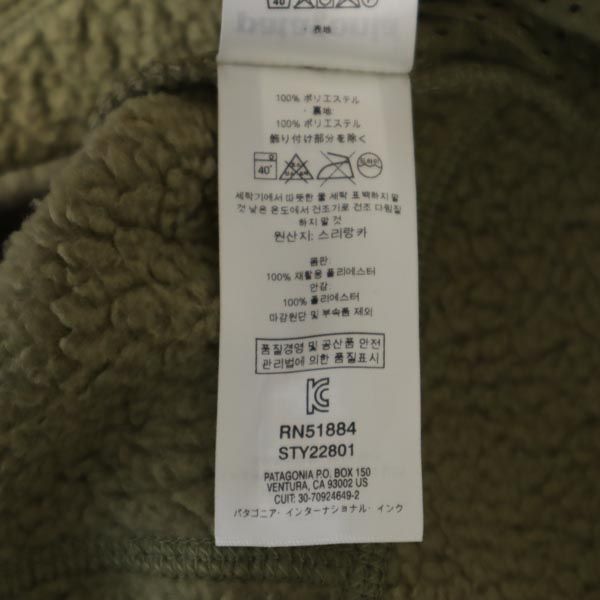Patagonia Boa Fleece Mesh Lined Jacket Green Size XS