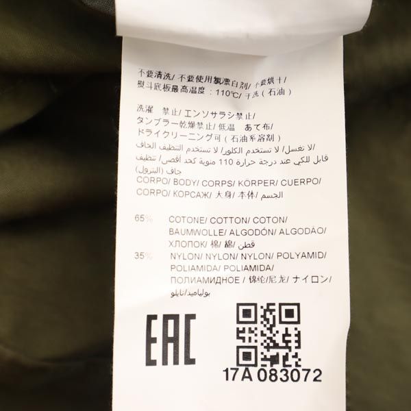 TATRAS Hooded Military Jacket Khaki Size 2