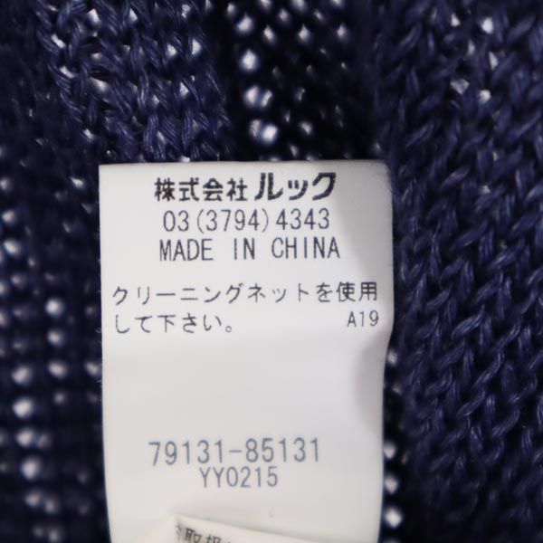 Tory Burch Linen Long Sleeve Knit Hoodie Navy Size XS