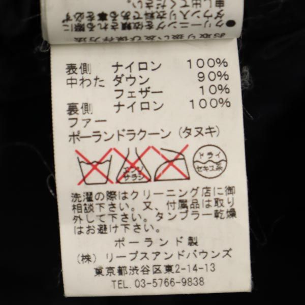 TATRAS Black Logo Down Jacket Size 2