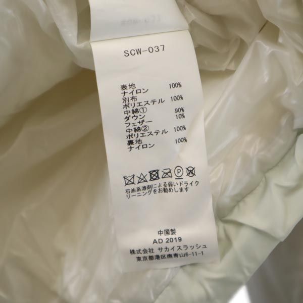Sacai Long Sleeve Down Jacket White Size 2
