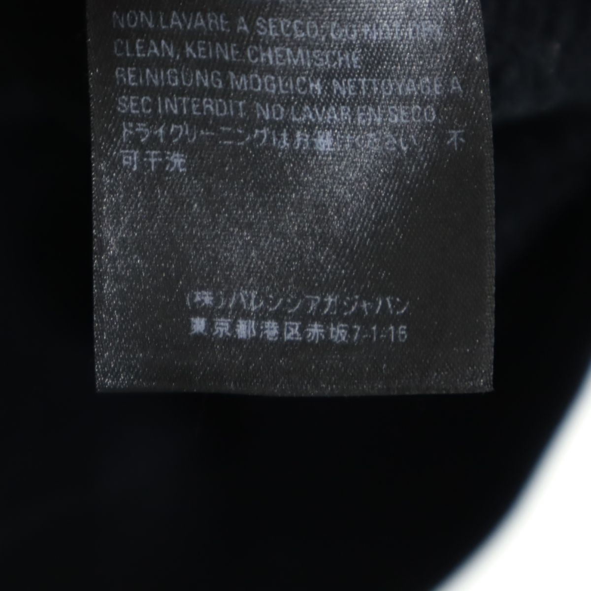 BALENCIAGA Black Fleece Lined Hoodie Size XS