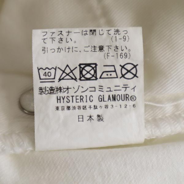 HYSTERIC GLAMOUR Skull Lace Skinny Jeans White Size W26