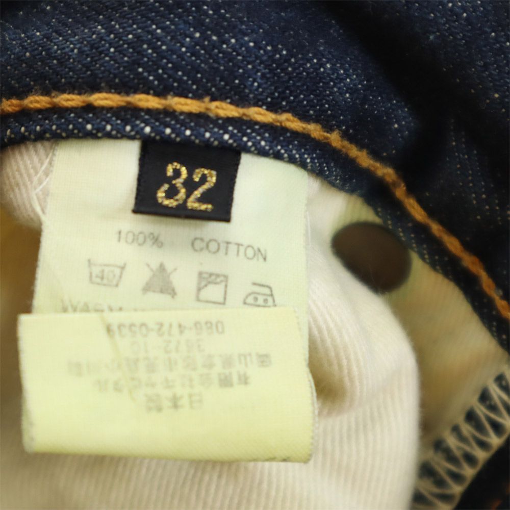 KAPITAL Japan Made Straight Denim Jeans Blue Size W32