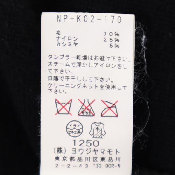 Yohji Yamamoto Black Cashmere Blend Long Cardigan Size 2