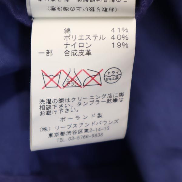 TATRAS Blue Trench Coat Size 2