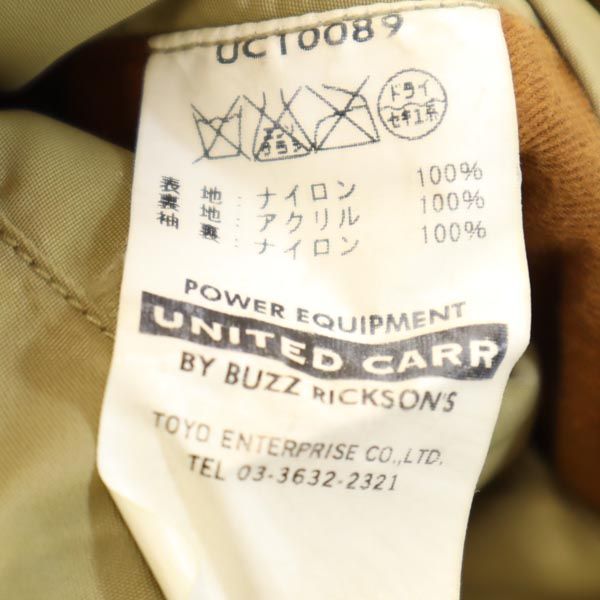 UNITED CARR Toyo Enterprise Fleece Lined Blouson Size L