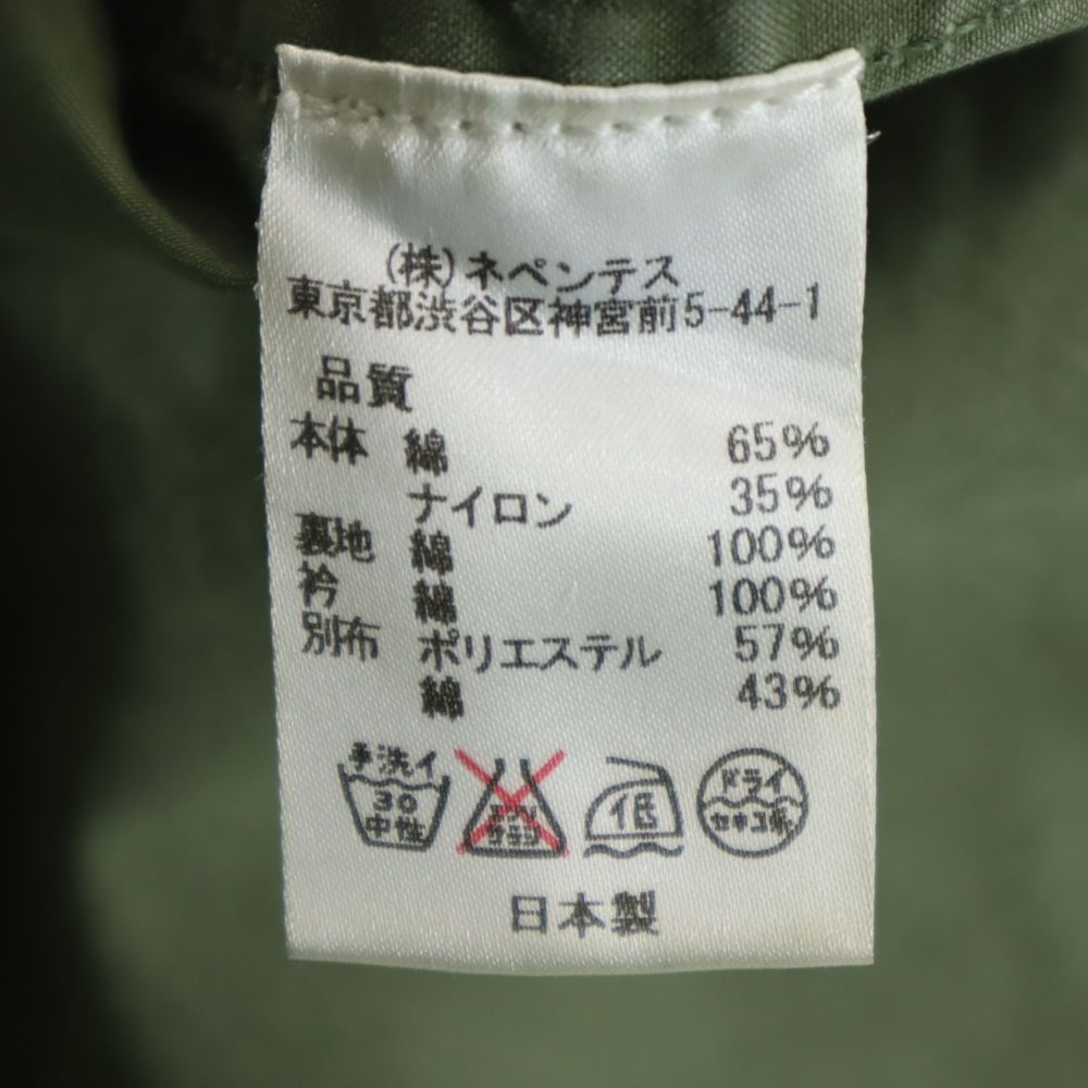 Needles Rebuild Military Coat Green Size S