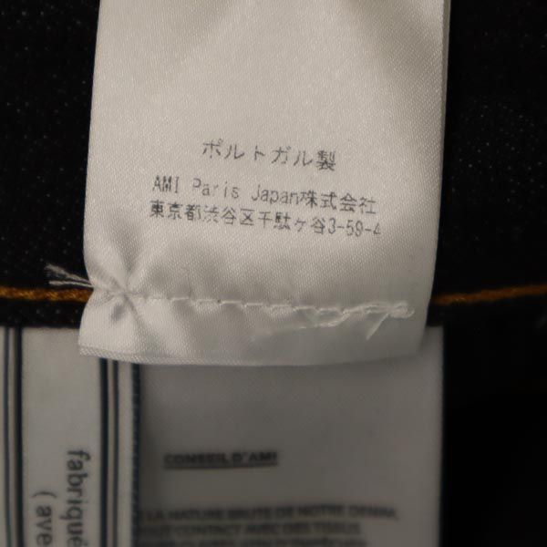 AMI Alexandre Mattiussi Slim Button Indigo Jeans Size W26