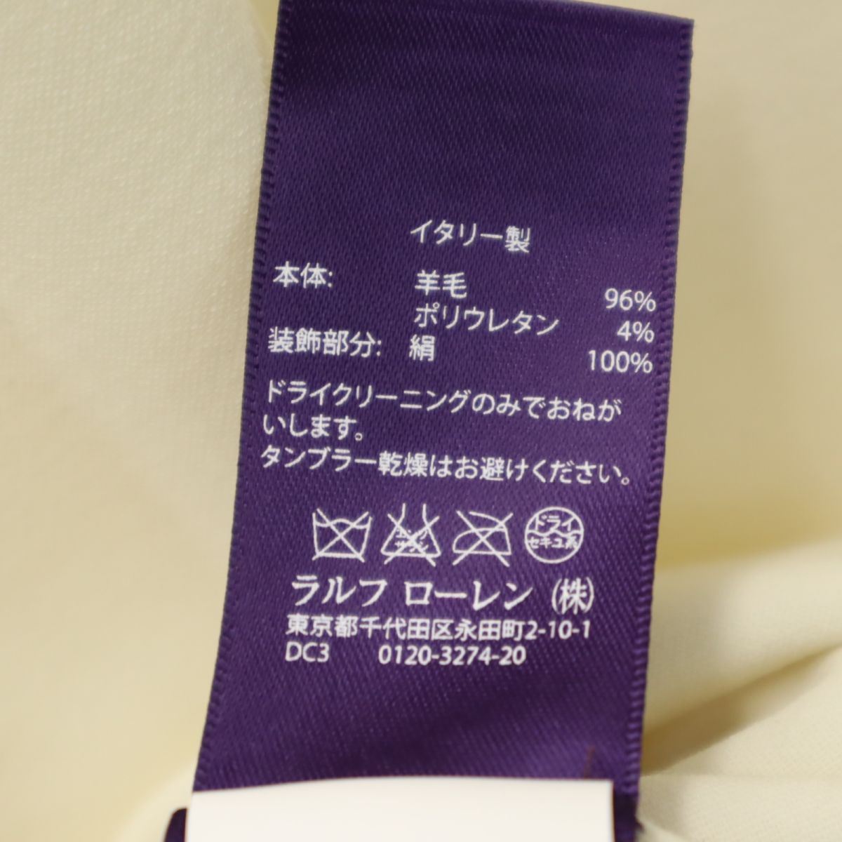 RALPH LAUREN Purple Label Wool Blend Sleeve Dress Size 6