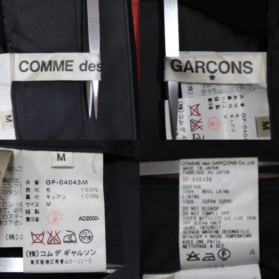 Comme des Garcons 00AW Black Wool Slacks Size M