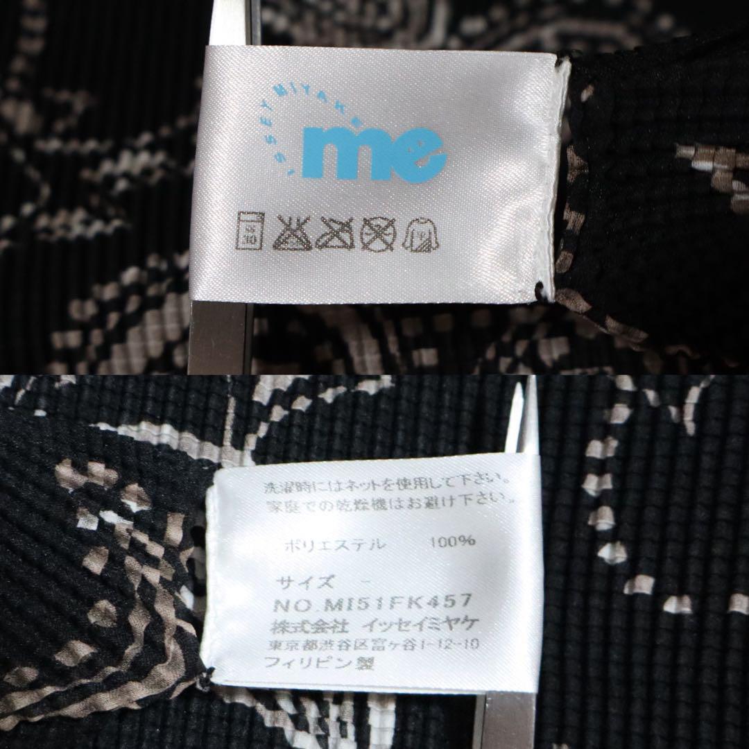 Issey Miyake Paisley All-over Pleated T-Shirt Size FREE