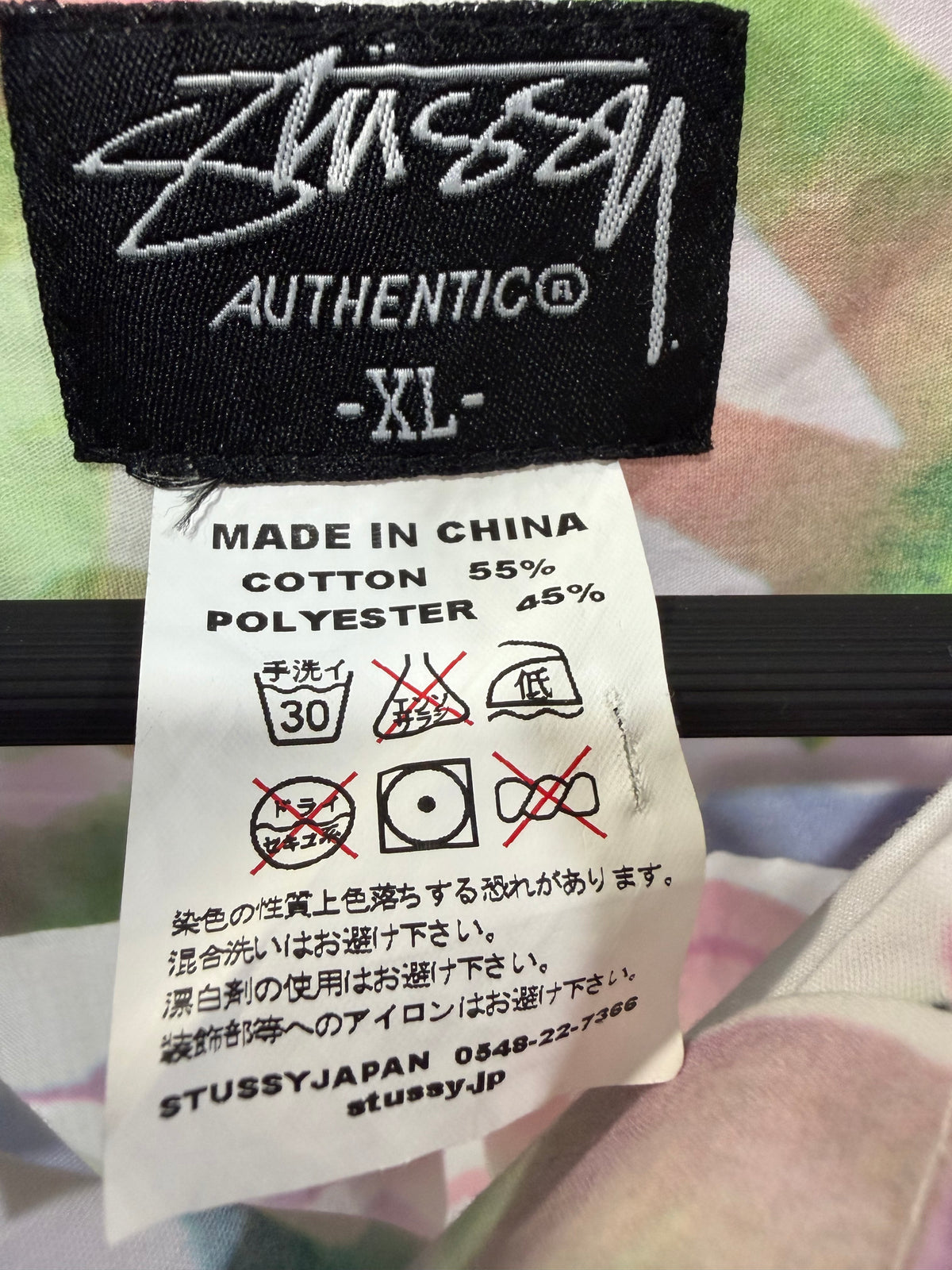 Stussy All Over Print Short Sleeve Shirt Size XL