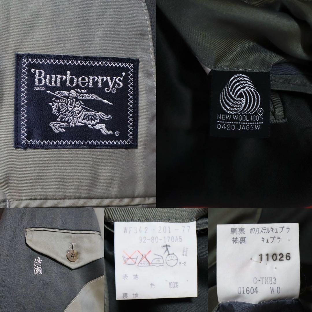 Burberrys 90s Shadow Stripe Flare Suit Blazer