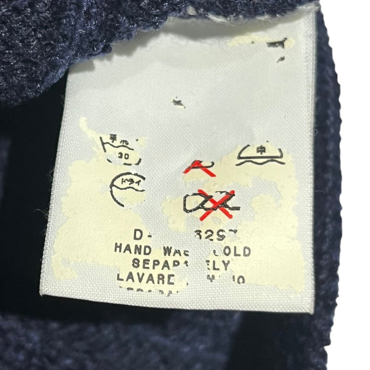 Ermenegildo Zegna Wool Knit Coverall Jacket Size 48 S