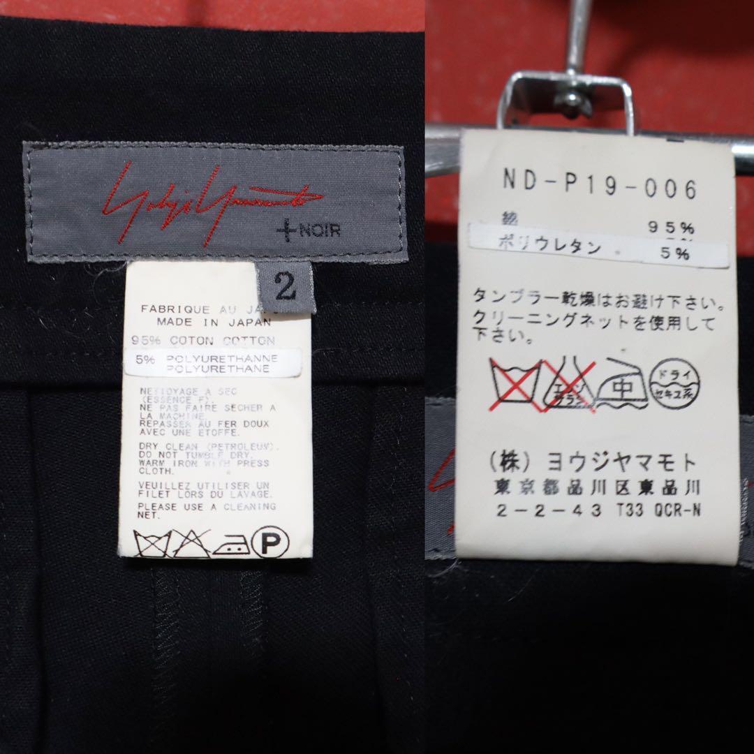 yohji yamamoto + Noir Asymmetrical Size 2
