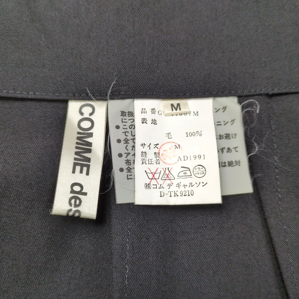 Comme des Garcons 92SS Black Wool Gabardine 2B Jacket Size M