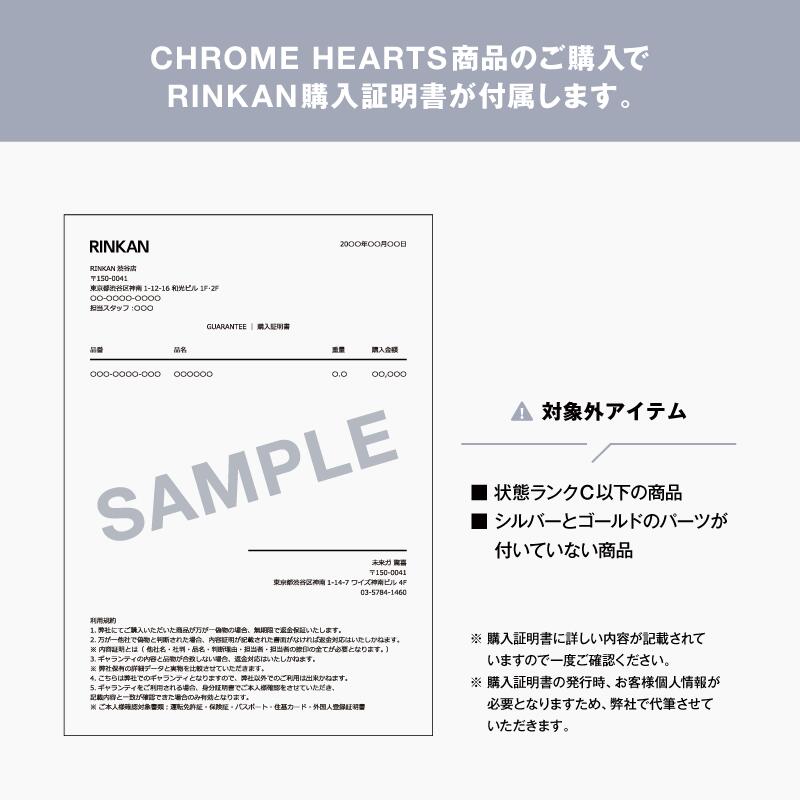 Chrome Hearts BIG RICKY Wellington Frame Size ONE SIZE