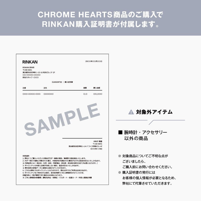 Chrome Hearts 22K BBYFAT Pave Diamond Charm Size ONE Multi