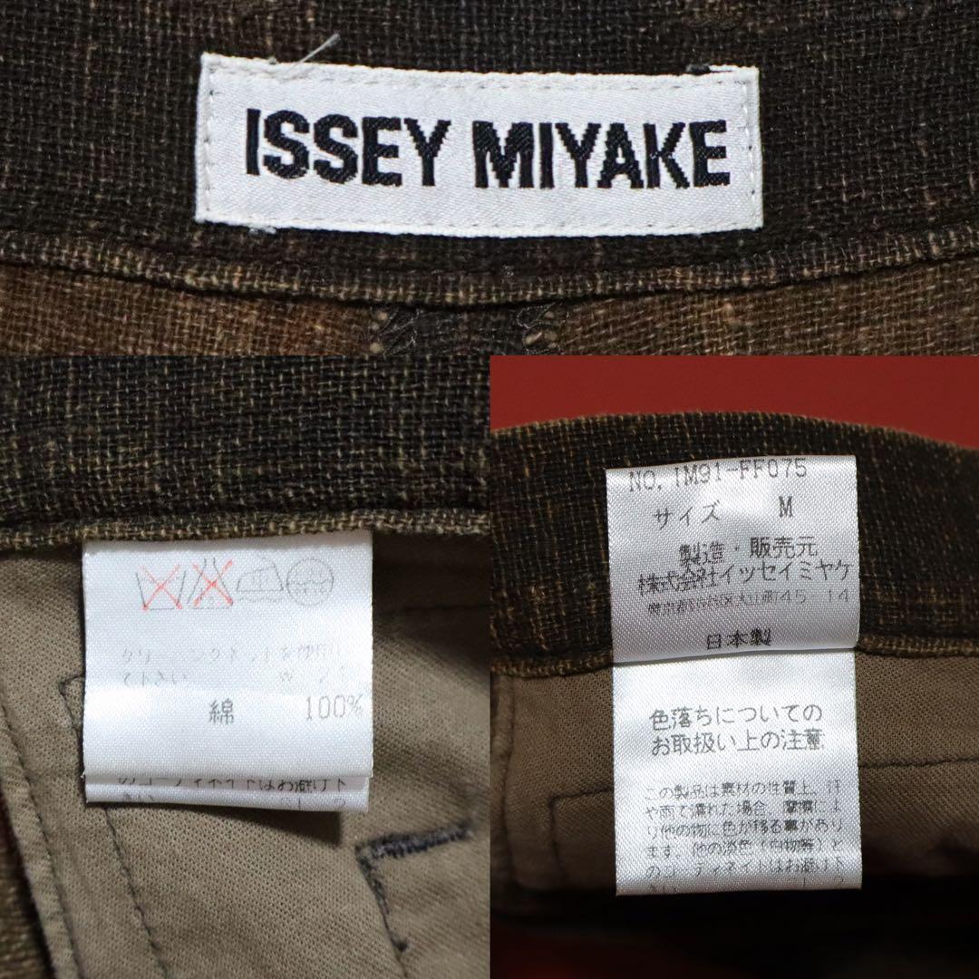 ISSEY MIYAKE 99SS Woven Wide Slacks Brown Size M