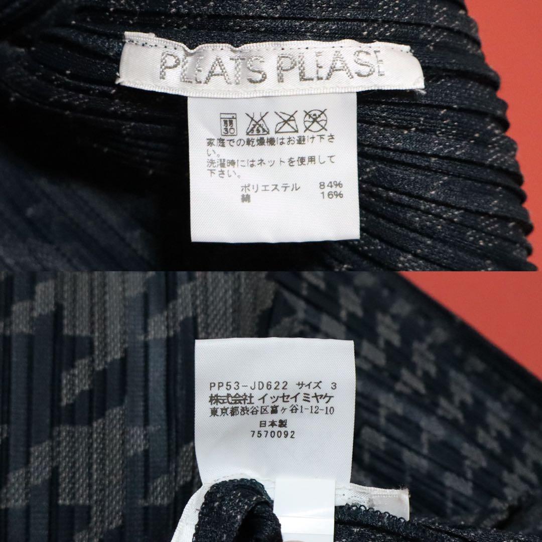 PLEATS PLEASE 15AW Gray Houndstooth Breasted P-Coat Size 3