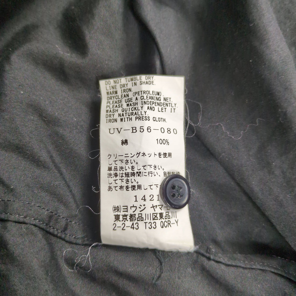 S'YTE Black Cotton Broad Regular Collar Long Sleeve Shirt Size 4