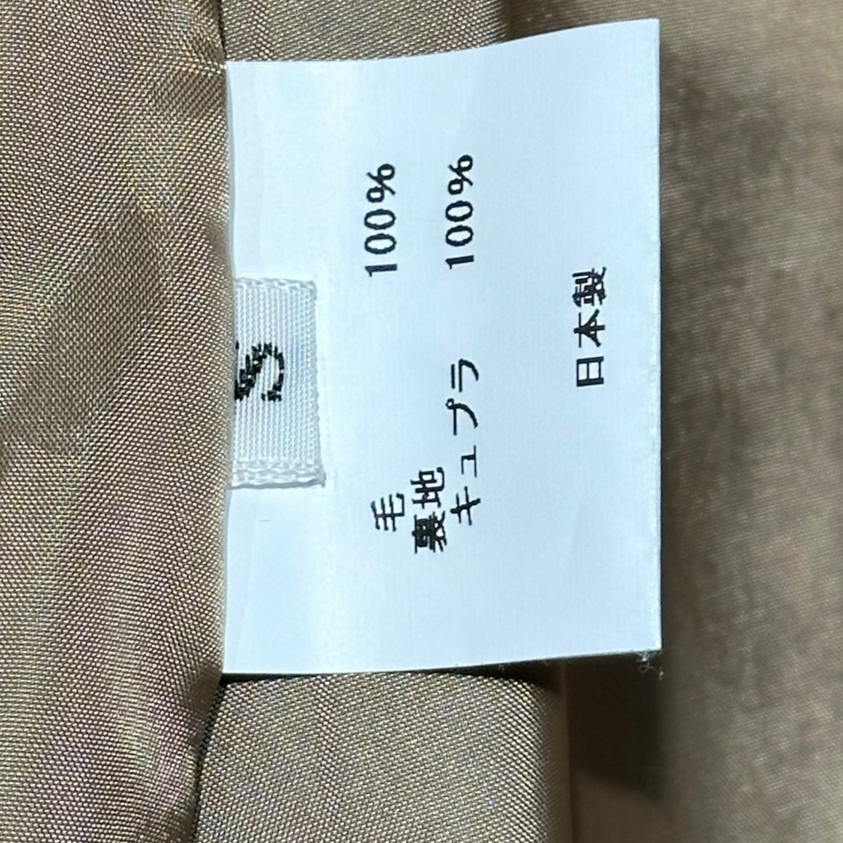 Blanc YM Wide Short Trench Wool Coat Brown Size S