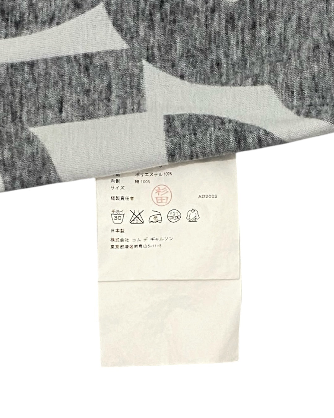 COMME des GARCONS HOMME Shirt