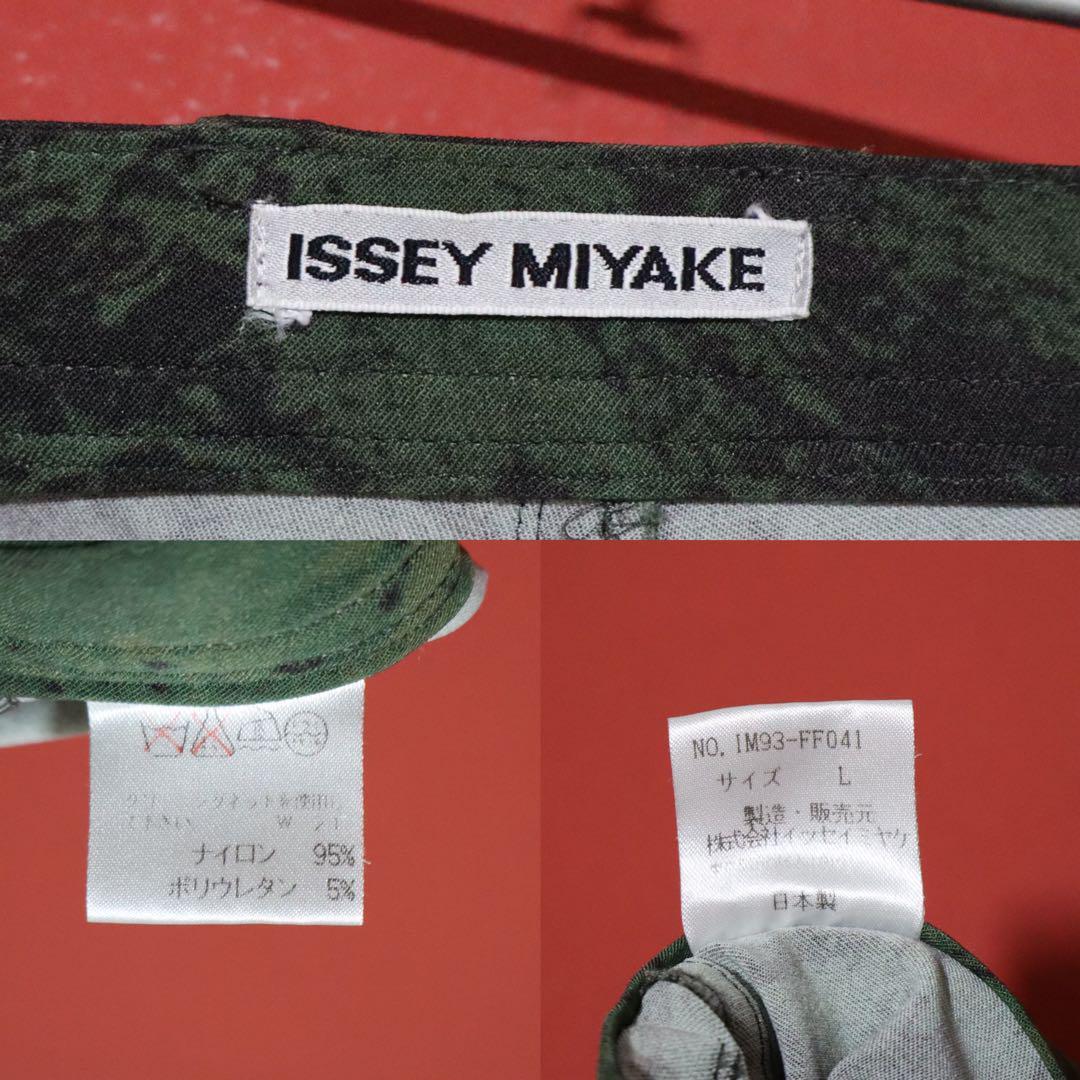 Issey Miyake 99AW Marble Print Pants Size L