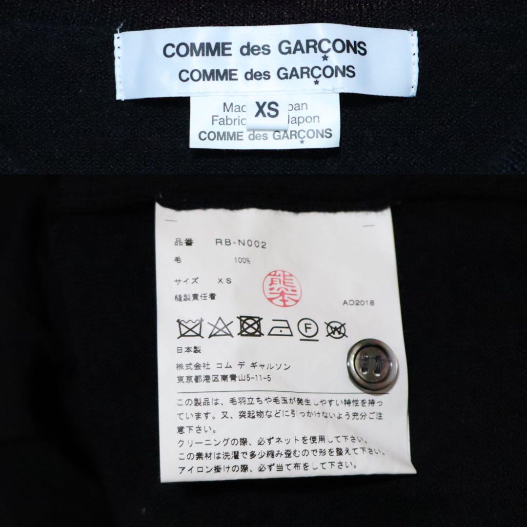 Comme des Garcons 18AW ComCom Pleated Cardigan Size XS