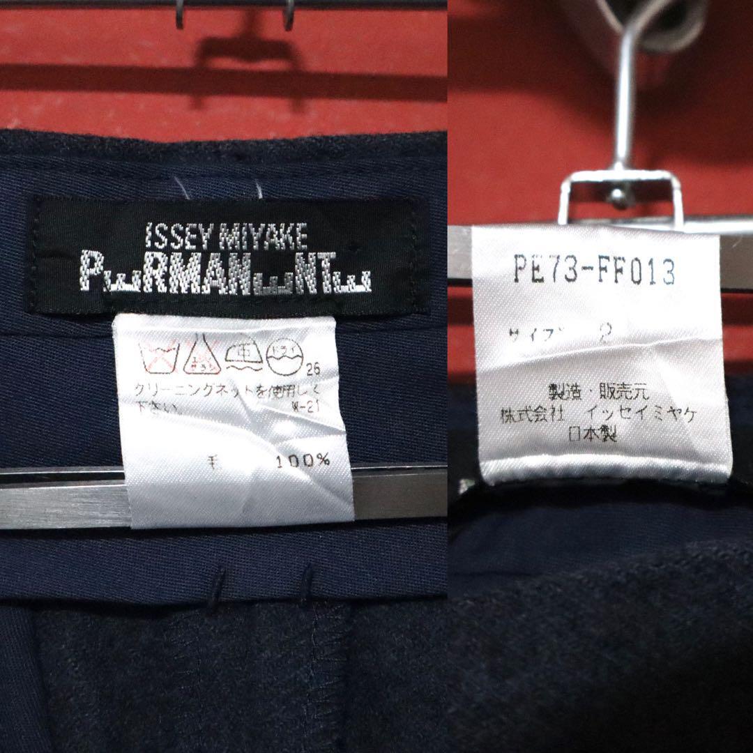 Issey Miyake 97AW Two-Tuck Wool Wide Slacks Blue Size 2