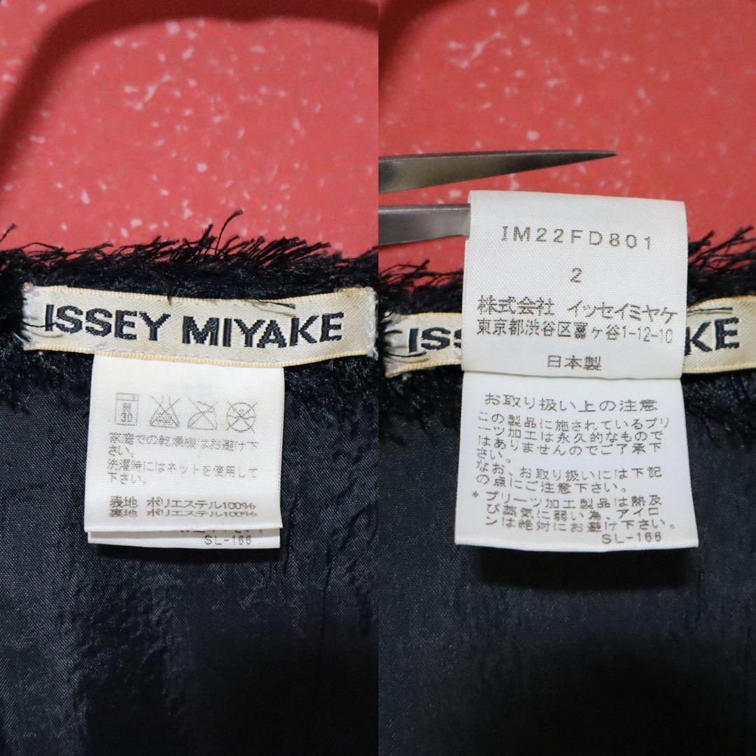 ISSEY MIYAKE 02SS Shaggy Fringe Pleated Jacket Black Size 2